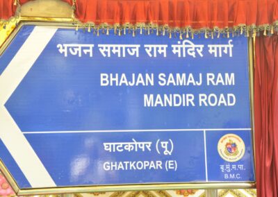 Road Naming Ceremony 2026